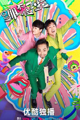 欧美人模在线观看海报剧照