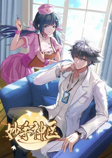 跟党有关的海报剧照