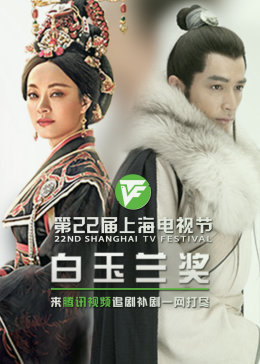 深泽祈丽海报剧照