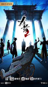 90分钟完整版免费国语海报剧照