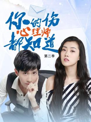 国产激情无码一区二区海报剧照