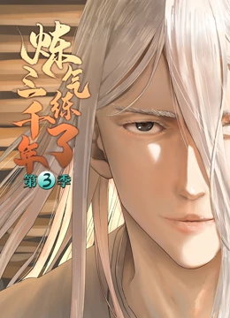 超碰在男人天堂海报剧照