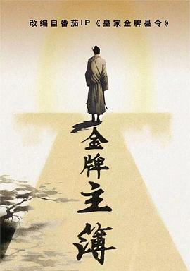 HD1280版中英海报剧照