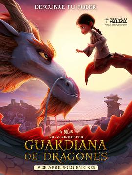 因为爱所以在厨房电影海报剧照