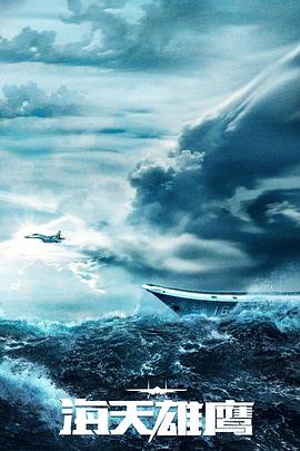 久久网国产尤物海报剧照