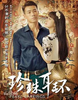 露乳门电影无删减海报剧照