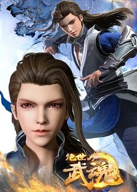 欧美三级在线免观海报剧照