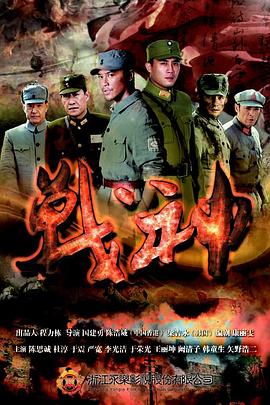 不用钱看海报剧照