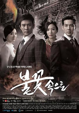 老师你轻点激情海报剧照