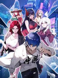 两不疑番外动漫海报剧照