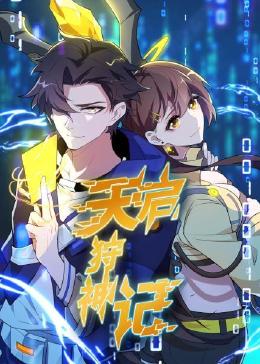 小姐手机海报剧照