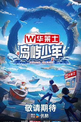 性爱黄色视频网站大全海报剧照