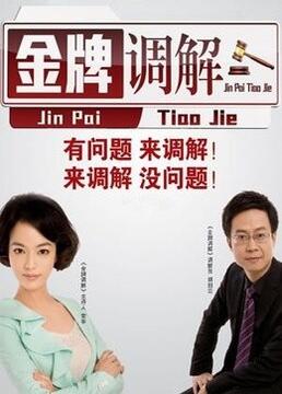 婴儿大盗偷五胞胎海报剧照