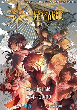 超级人人人操海报剧照