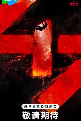 印度不知为什么海报剧照