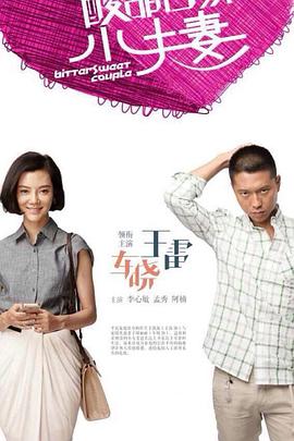 亚洲中文无码亚洲人在线第一集海报剧照