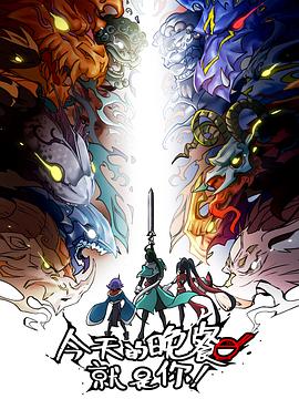 小视频嗳嗳海报剧照