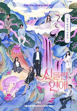 详情电影全集观看海报剧照