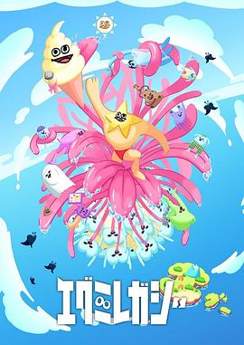 五月婷婷操逼海报剧照