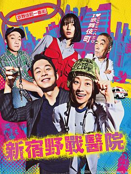 守护者纪元海报剧照