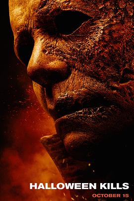 蛮桃成熟时海报剧照