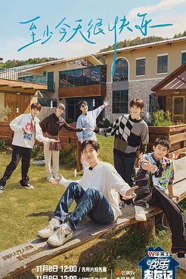 高清视频一一影视网海报剧照