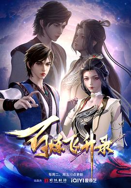 欧美日韩亚洲九月久久海报剧照