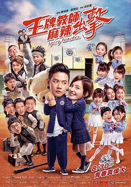 人人干人人操青草网海报剧照