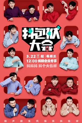 好看的欧美恐怖海报剧照