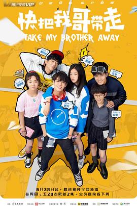 失踪谜案海报剧照