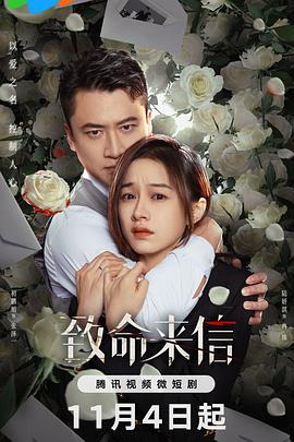 一区二区操逼视频免费观看海报剧照