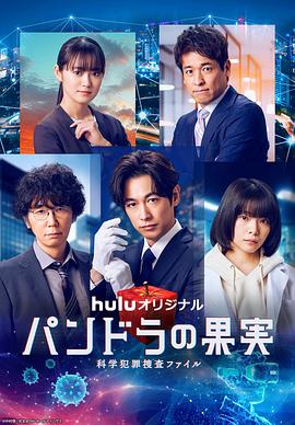 青草青草禁止观看海报剧照