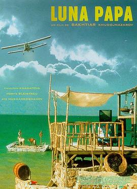 艺术死了海报剧照