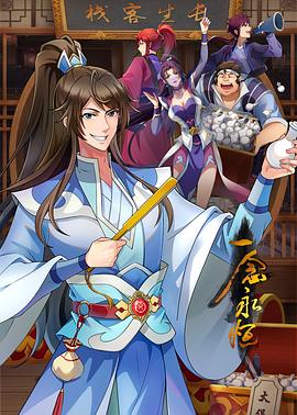 国产精品一级二级黄色网站视频海报剧照