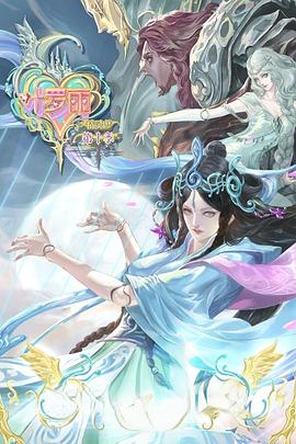 在线精品亚洲一区二区海报剧照