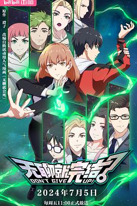 五月春色中文海报剧照