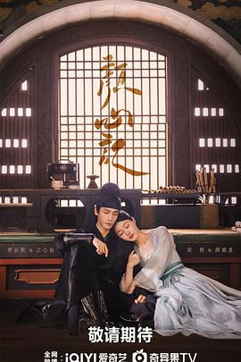 久久鸭里的精品海报剧照