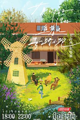 杀尽天下鸡婆海报剧照