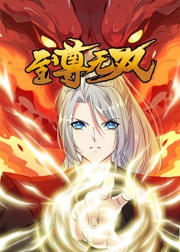 长腿保姆视频海报剧照