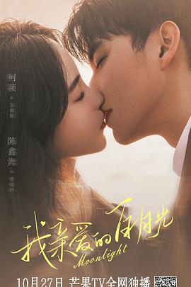 曹县院战狼海报剧照