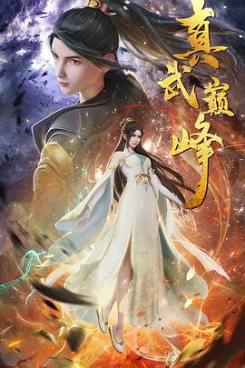 毛里塔尼亚人海报剧照