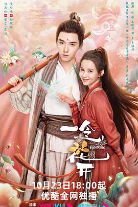 朝鲜袭击青瓦台海报剧照