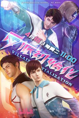 柏林全智贤海报剧照