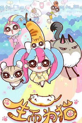 时间停止澡堂海报剧照