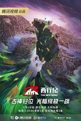 波多利斯克海报剧照