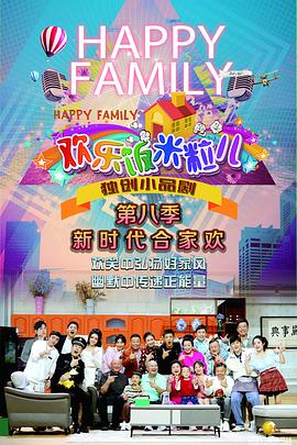 成都票团购致青春海报剧照