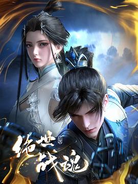 龙猫网盘海报剧照