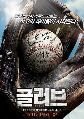 痉挛调教海报剧照