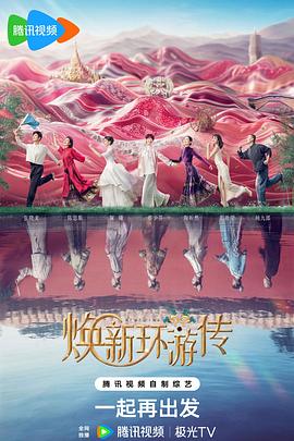 赛车总动员大海报剧照