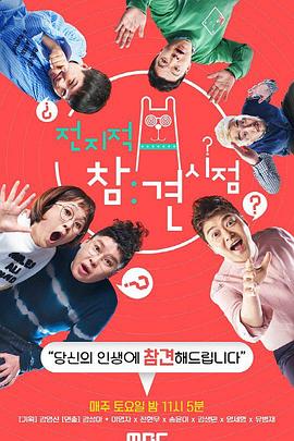 第一炉香为何扑街海报剧照